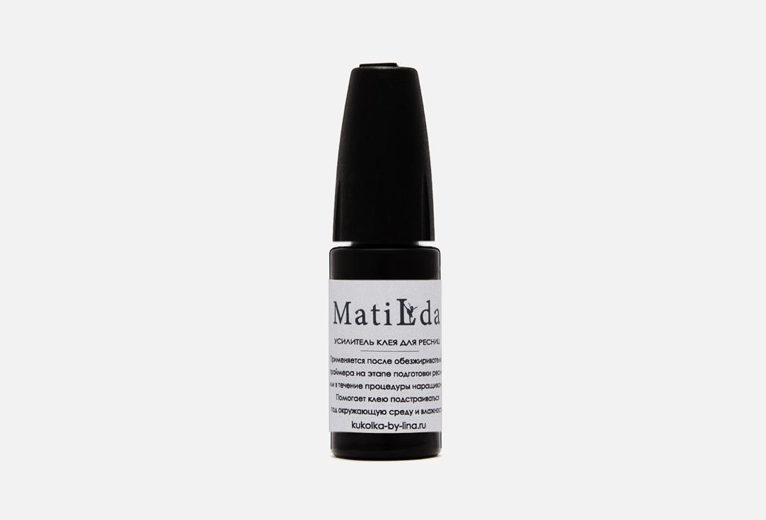 Matilda | Glue accelerator gor eyelashes. Цвет: