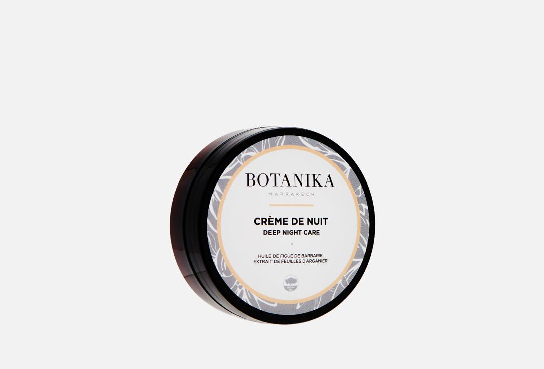 BOTANIKA MARRAKECH | Night cream. Цвет: