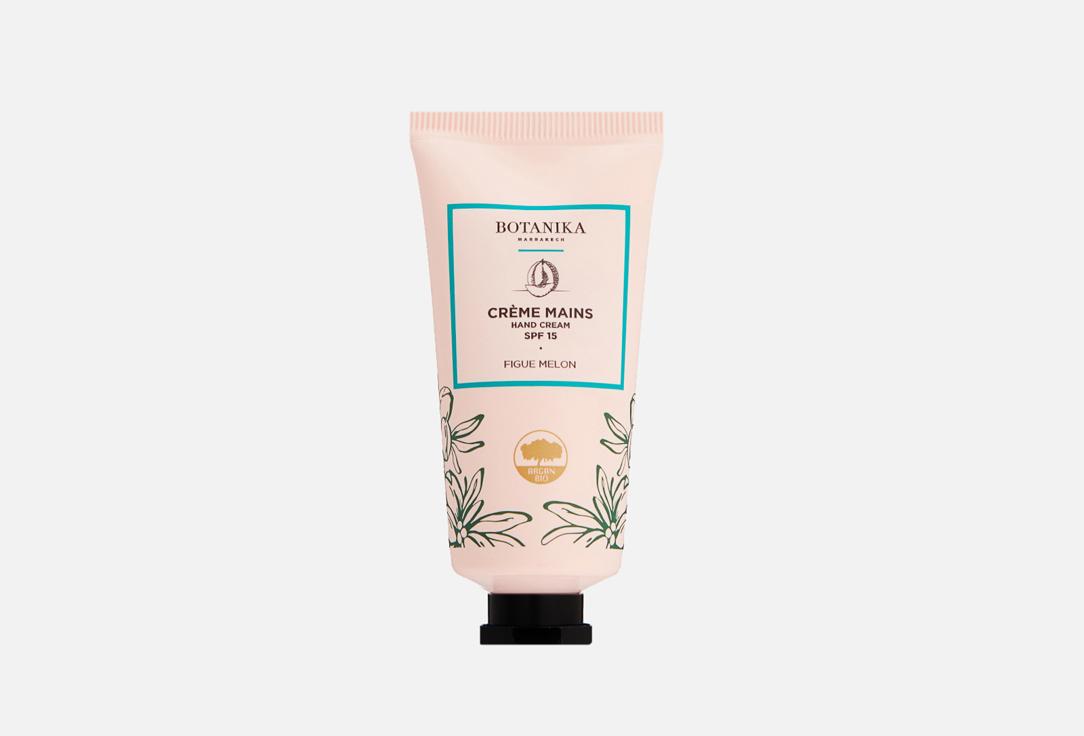 Hand cream. Цвет: