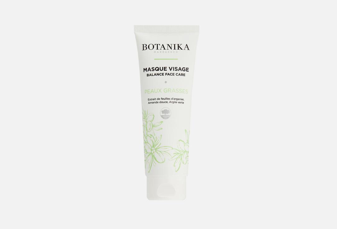 Oily skin face mask. Цвет: