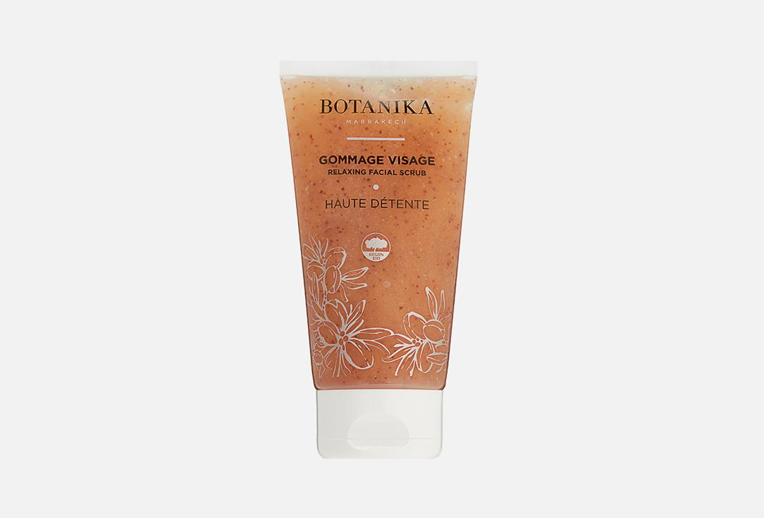 High relaxation face scrub. Цвет: