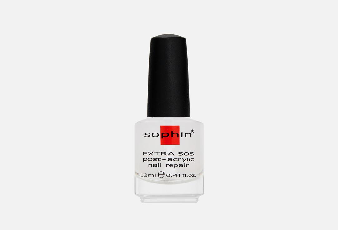 EXTRA SOS POST-ACRYLIC NAIL REPAIR. Цвет: