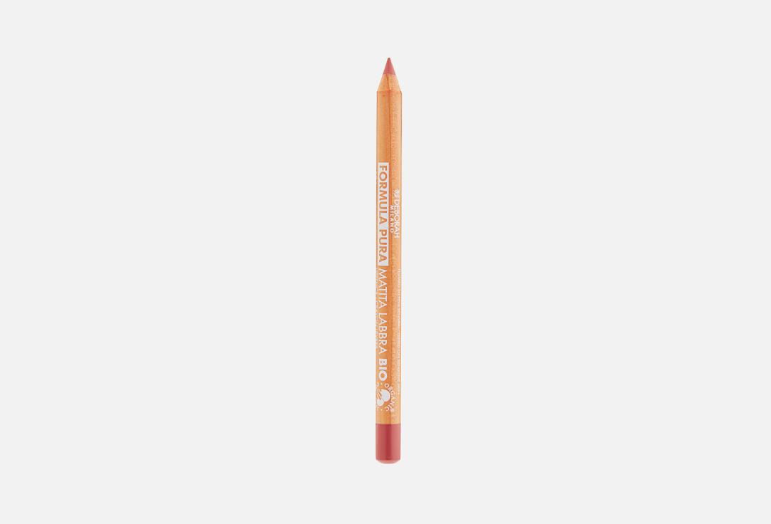 Formula Pura. Цвет: 02, Pink nude