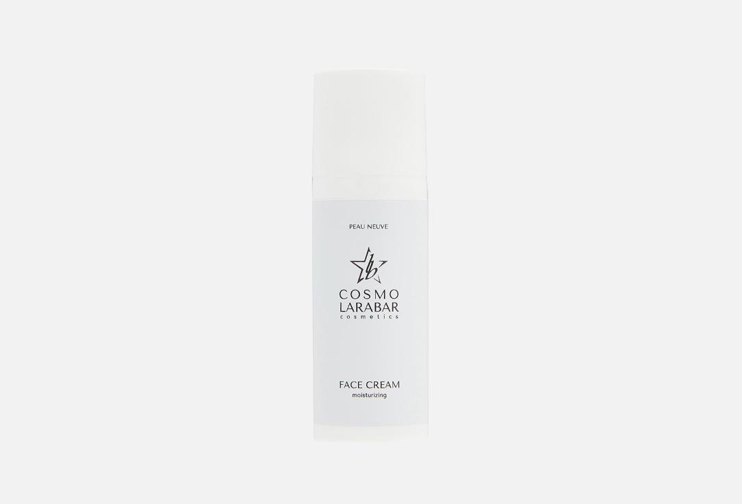 COSMO LARABAR | for all skin types. Цвет: