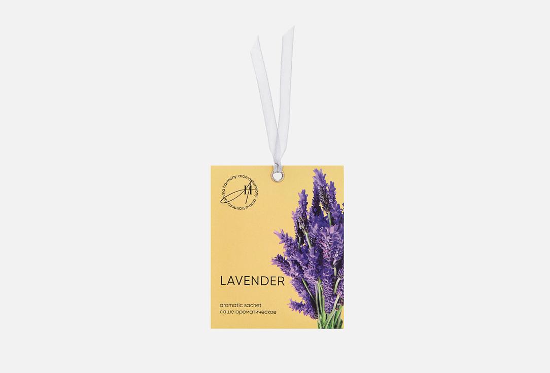 LAVANDER. Цвет: