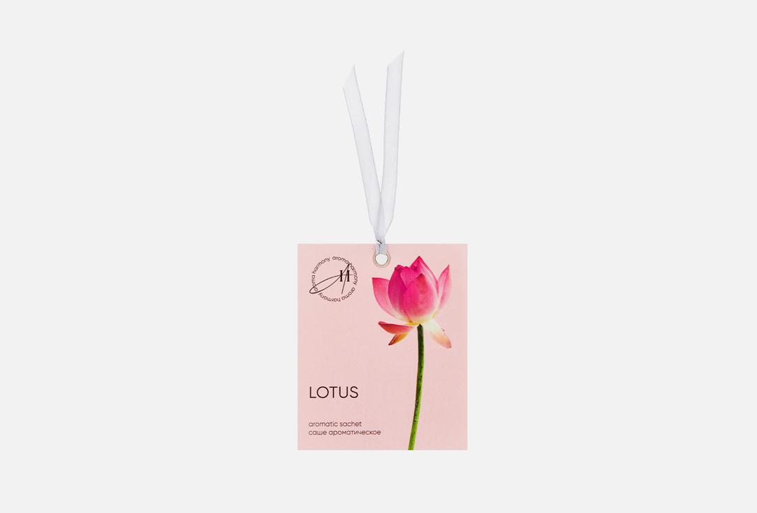 LOTUS. Цвет: