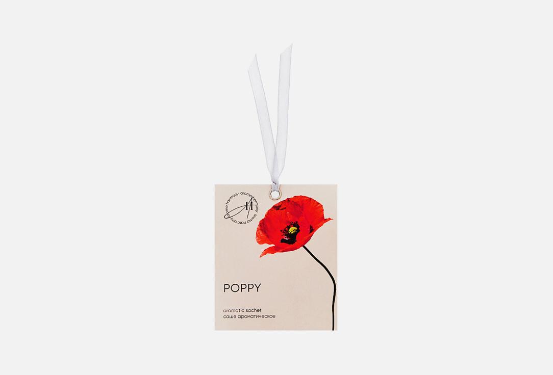 Aroma harmony | POPPY. Цвет: