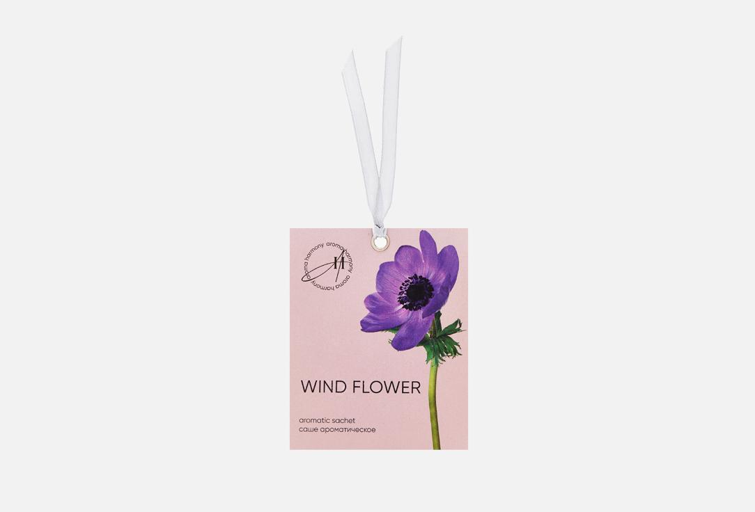 WIND FLOWER. 10 г