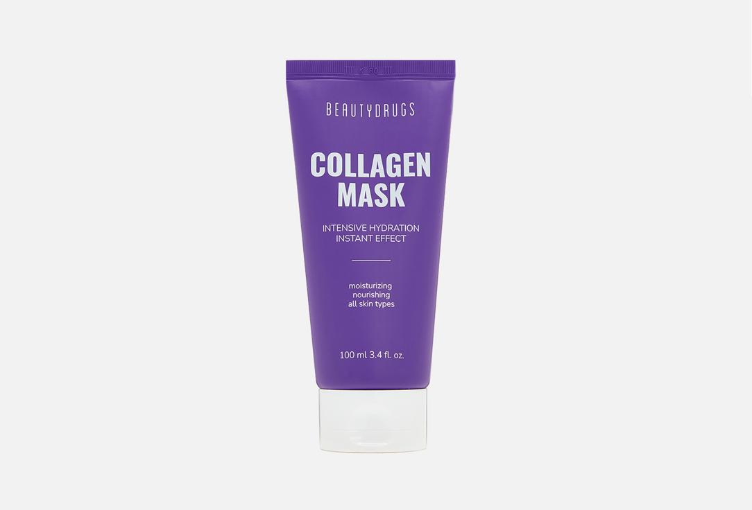 Collagen Mask. 100 мл