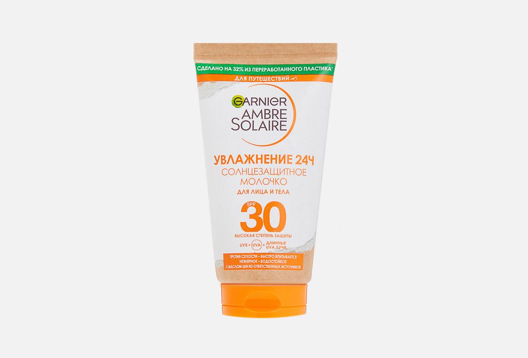 Ambre Solaire | увлажнение 24ч. Цвет: