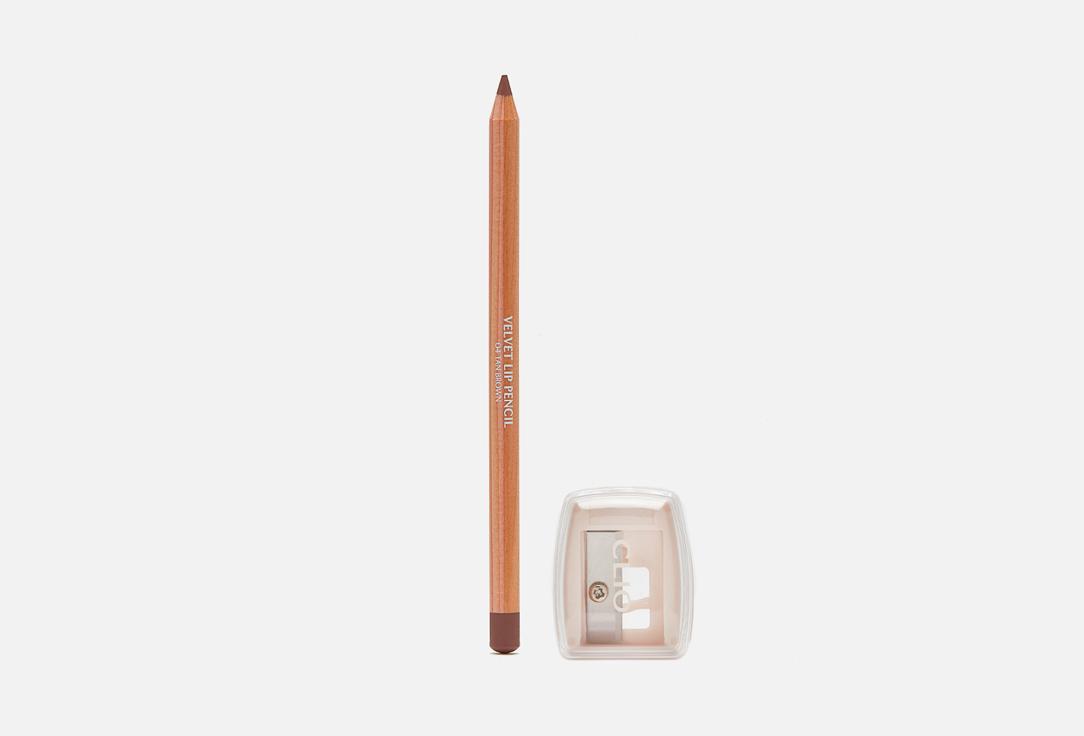 Velvet lip pencil. Цвет: 04, Tan brown