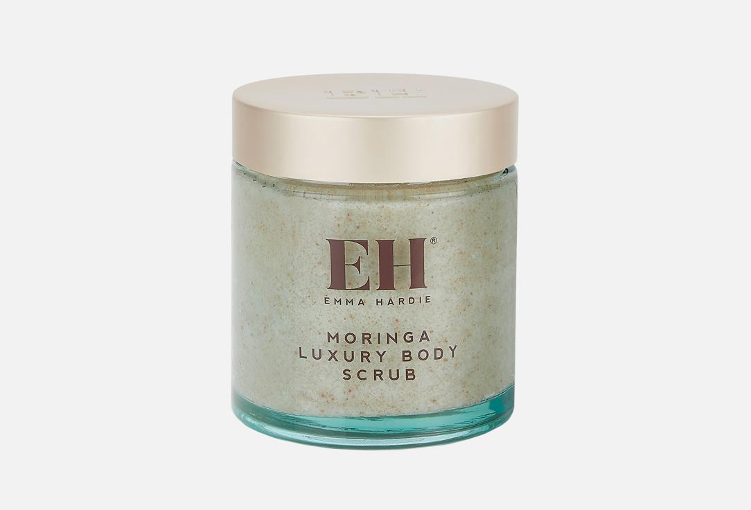 EMMA HARDIE | Moringa Luxury Body Scrub. Цвет: