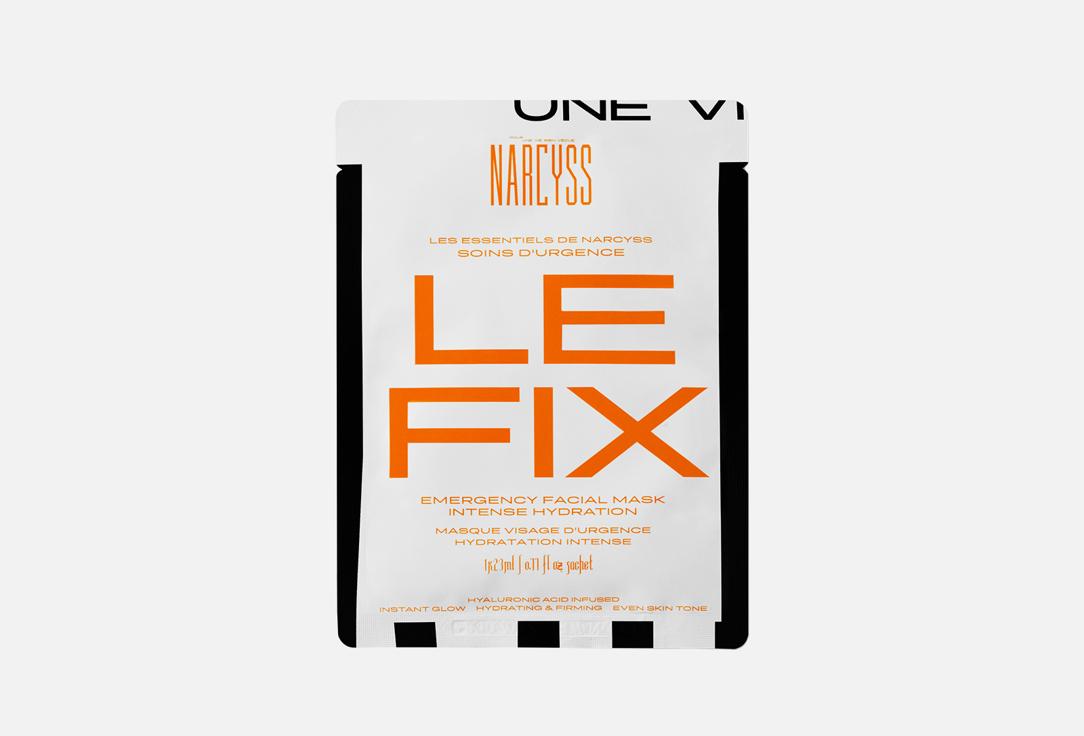 NARCYSS | Le Fix Emergency Facial Mask. Цвет: