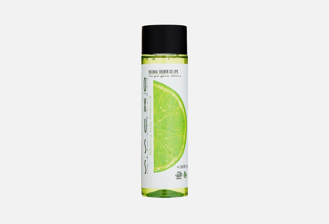 Lime. 250 мл