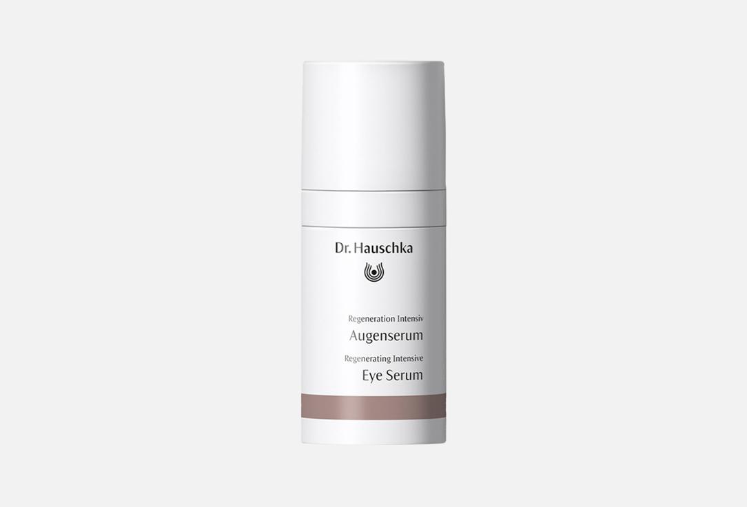 Regenerating Intensive Eye Serum. 15 мл