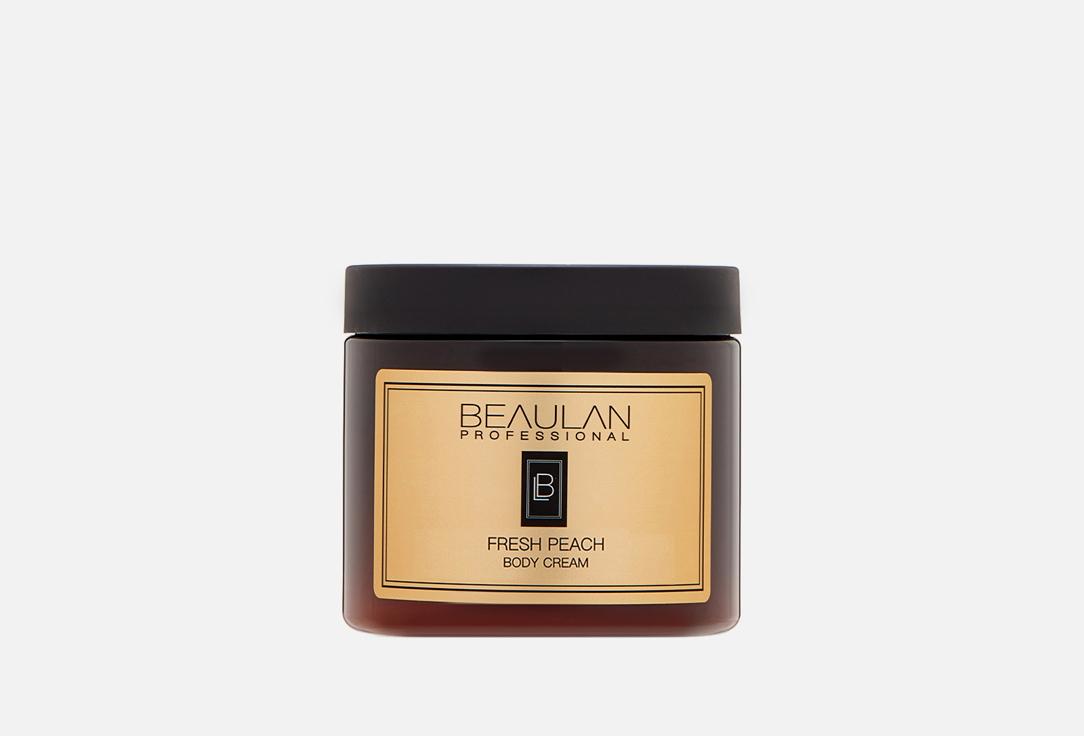 Body Cream Fresh Peach. Цвет: