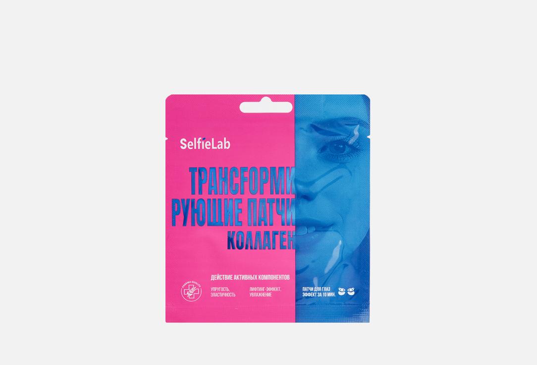 collagen. 1 пар