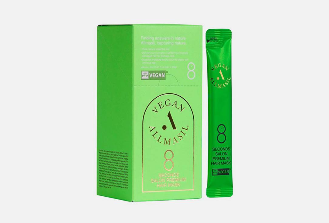 8 seconds salon premium hair mask. 20 шт