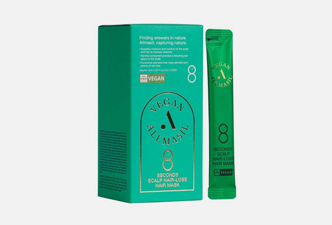 8 seconds scalp hair-loss hair mask. 20 шт