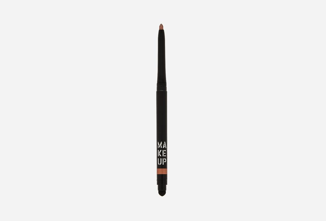 Metallic eyeliner. Цвет: 35 ,Светлый медный