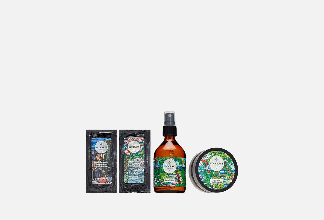 Facial Care Gift Set. 1 шт