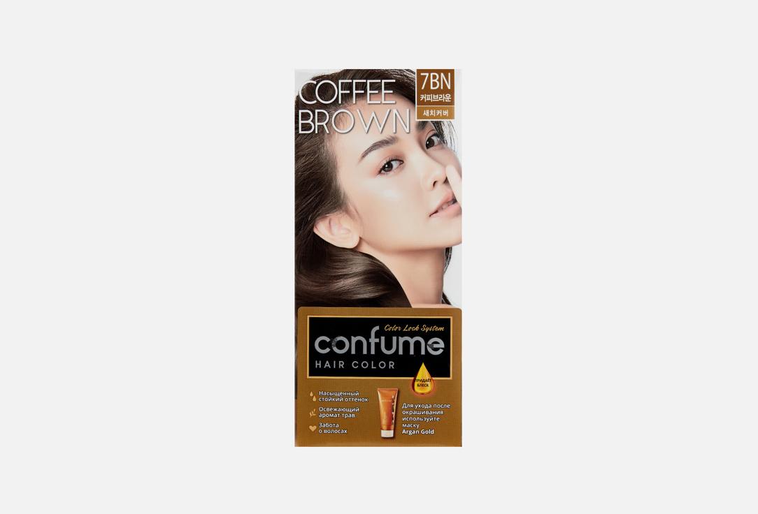 Confume | hair color. Цвет: 7BN, Coffee Brown