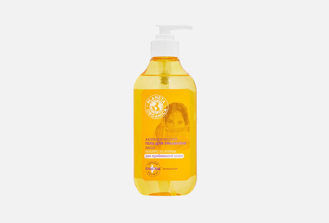 Ayurvedic cleansing gel. Цвет: