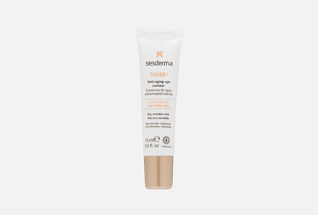 Samay anti-aging eye contour cream. 15 мл