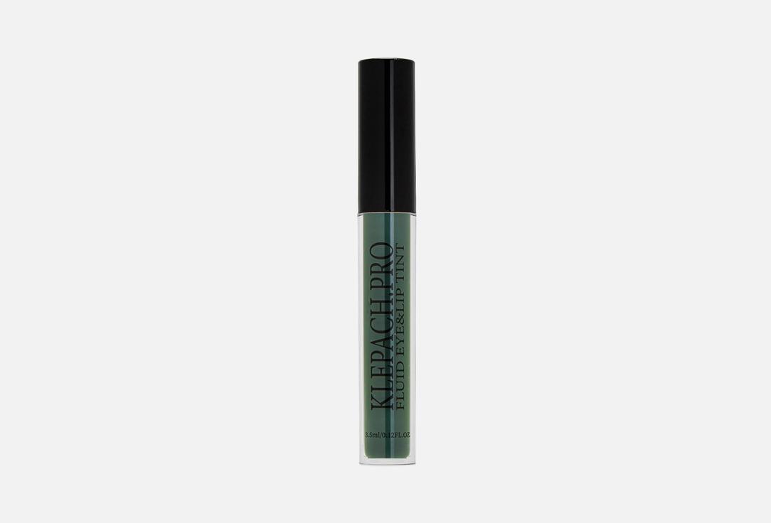 Liquid Eyeshadow. Цвет: 19