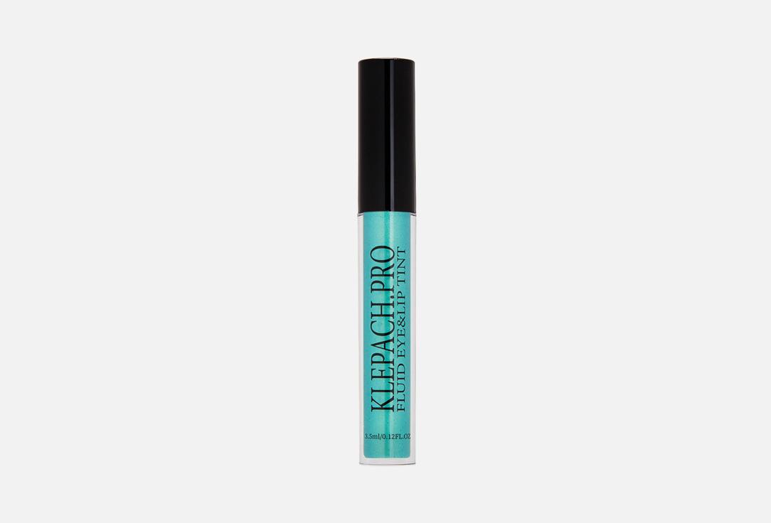 Liquid Eyeshadow. Цвет: 16