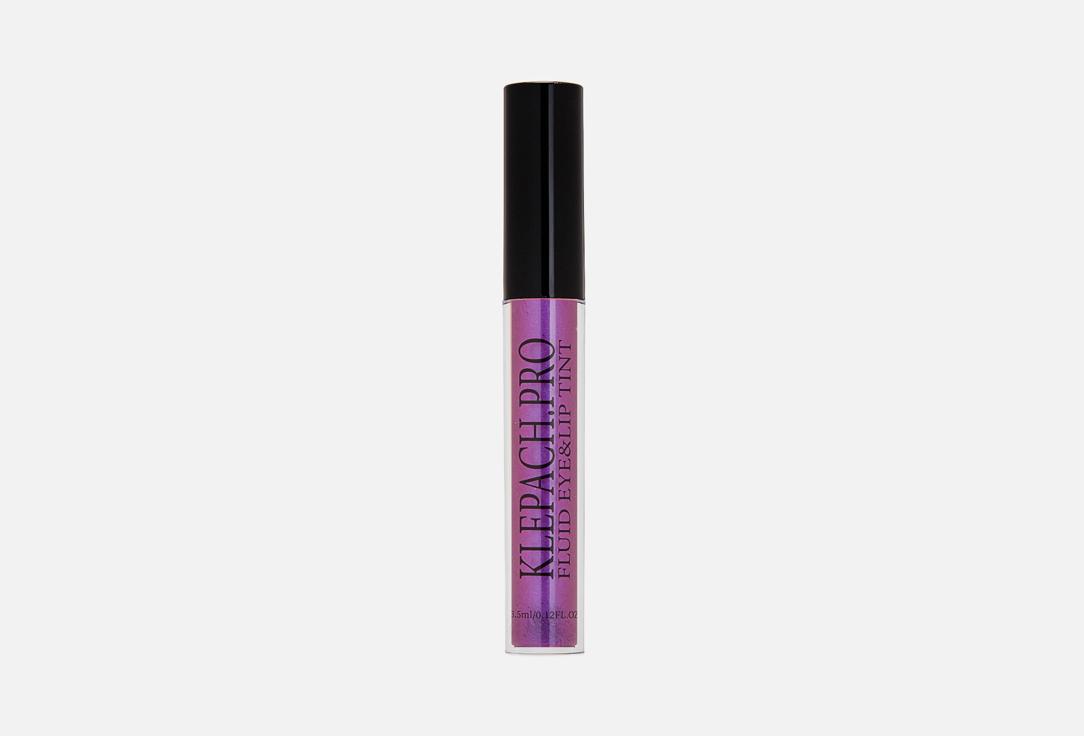 Liquid Eyeshadow. Цвет: 17