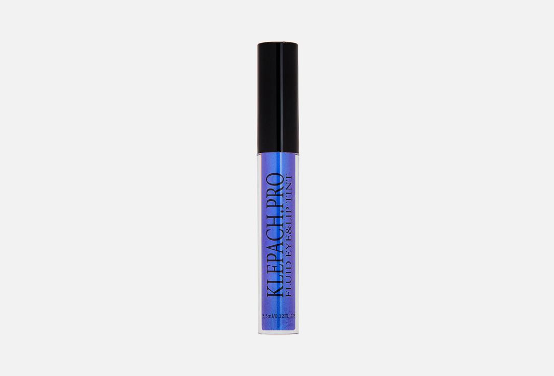 Liquid Eyeshadow. Цвет: 18