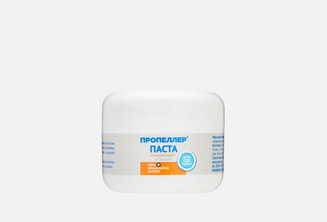 Пропеллер | Acne cleansing Paste. Цвет: