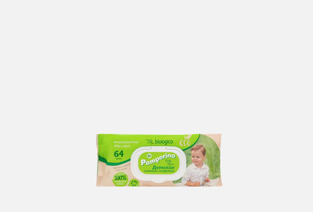 №64 baby wet wipes. 64 шт