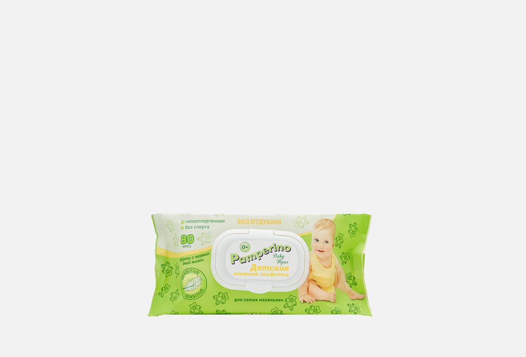 БЕЗ ОТДУШКИ №80 baby wet wipes without fragrance. 80 шт