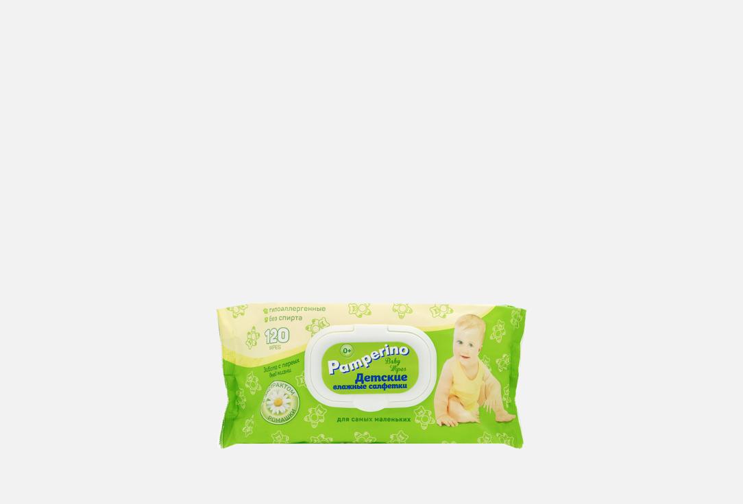 №120 baby wet wipes. 120 шт