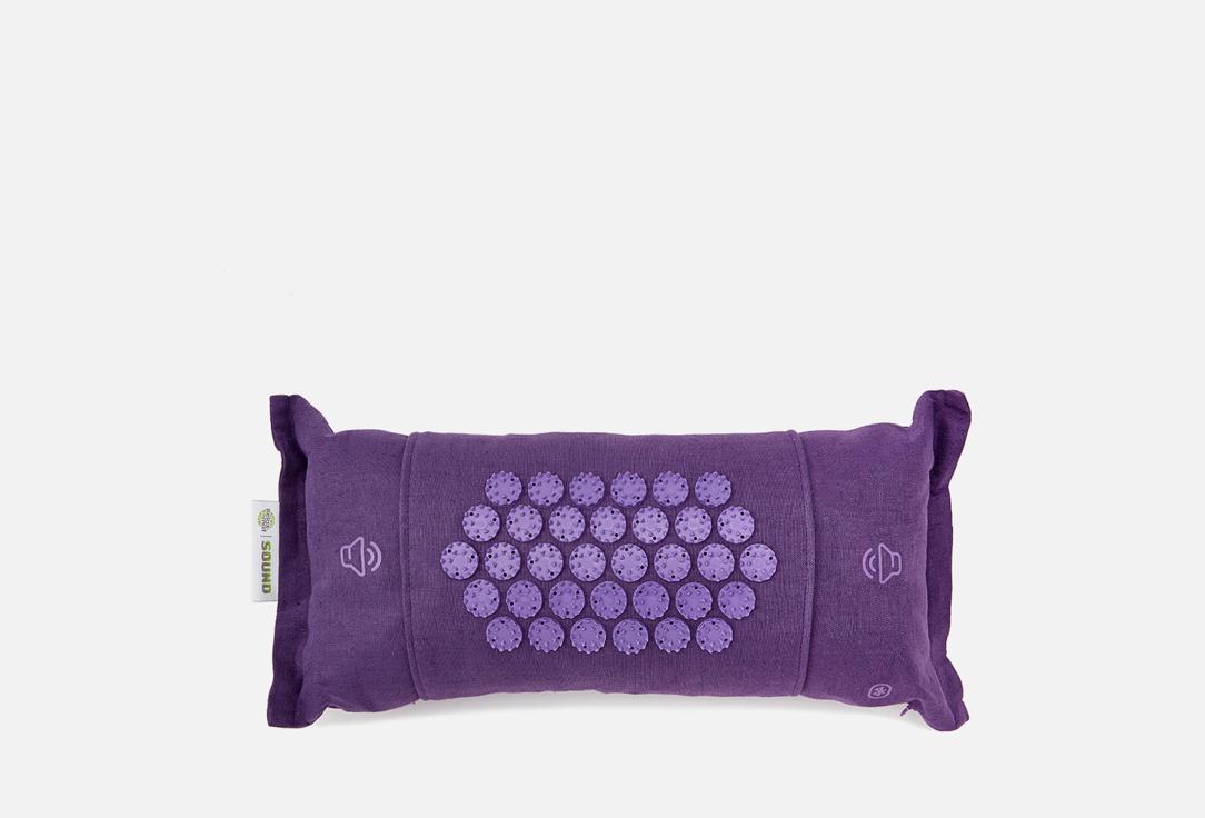 RELAXMAT | Acupuncture pillow sound. Цвет: Фиолетовая