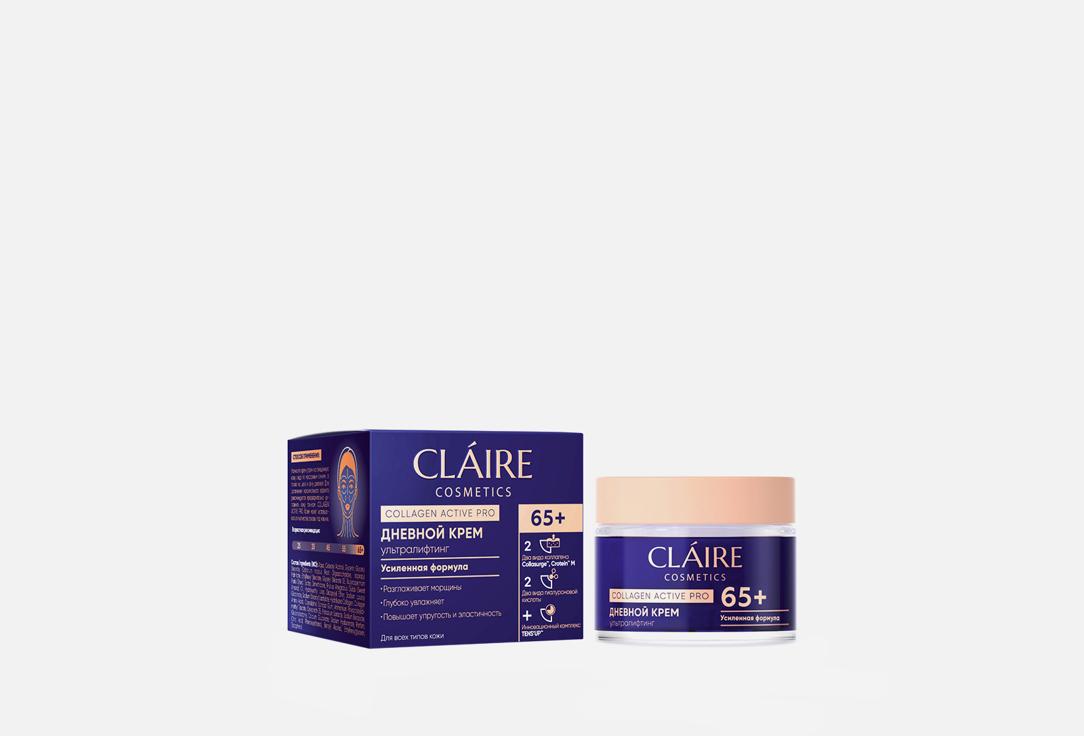 Claire cosmetics | Collagen Active Pro. Цвет: