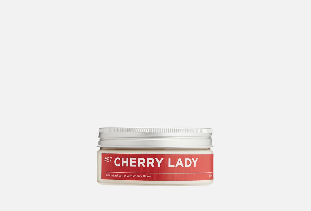 cherry lady. 150 мл