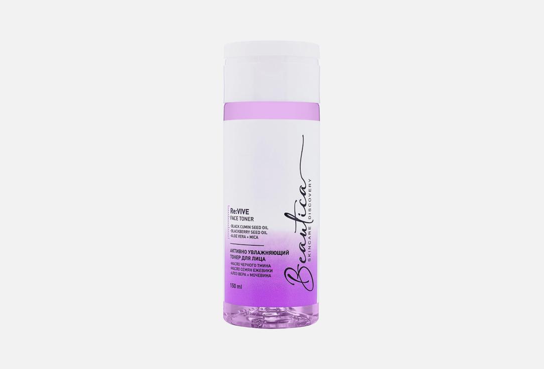 Vive face toner. Цвет: