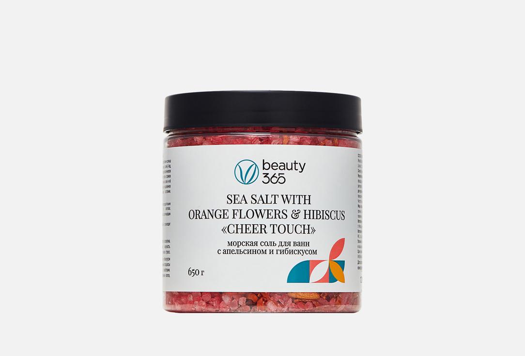 orange flowers & hibiscus. 650 г