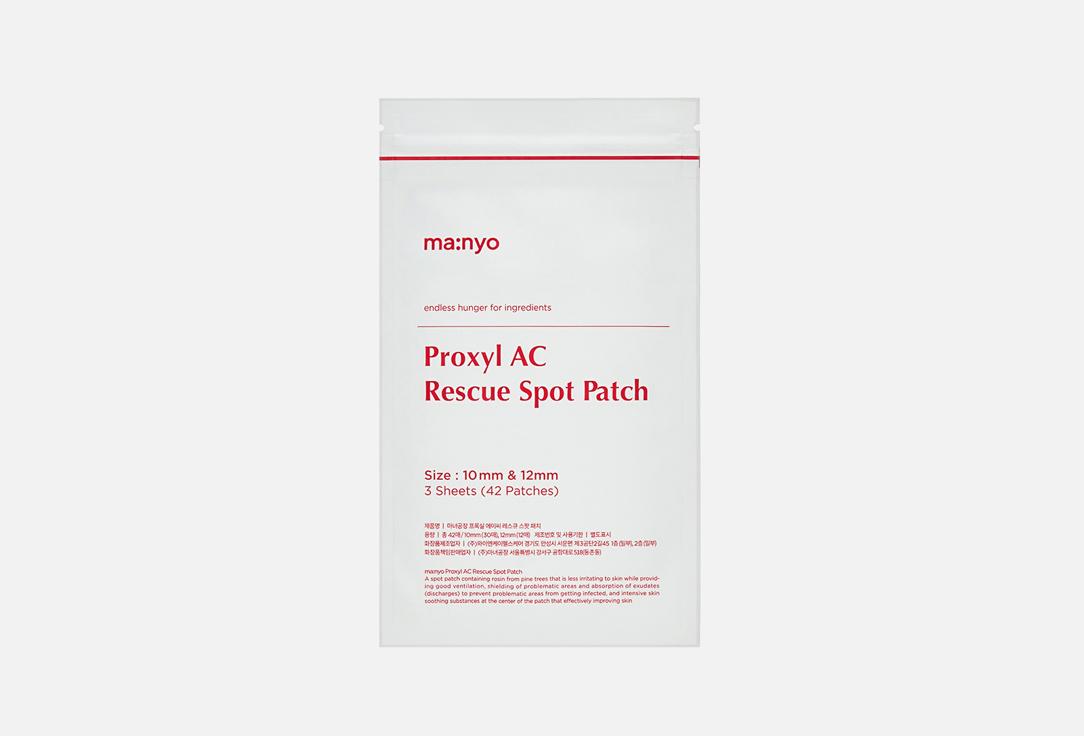 Proxyl AC Rescue Spot Patch. Цвет: