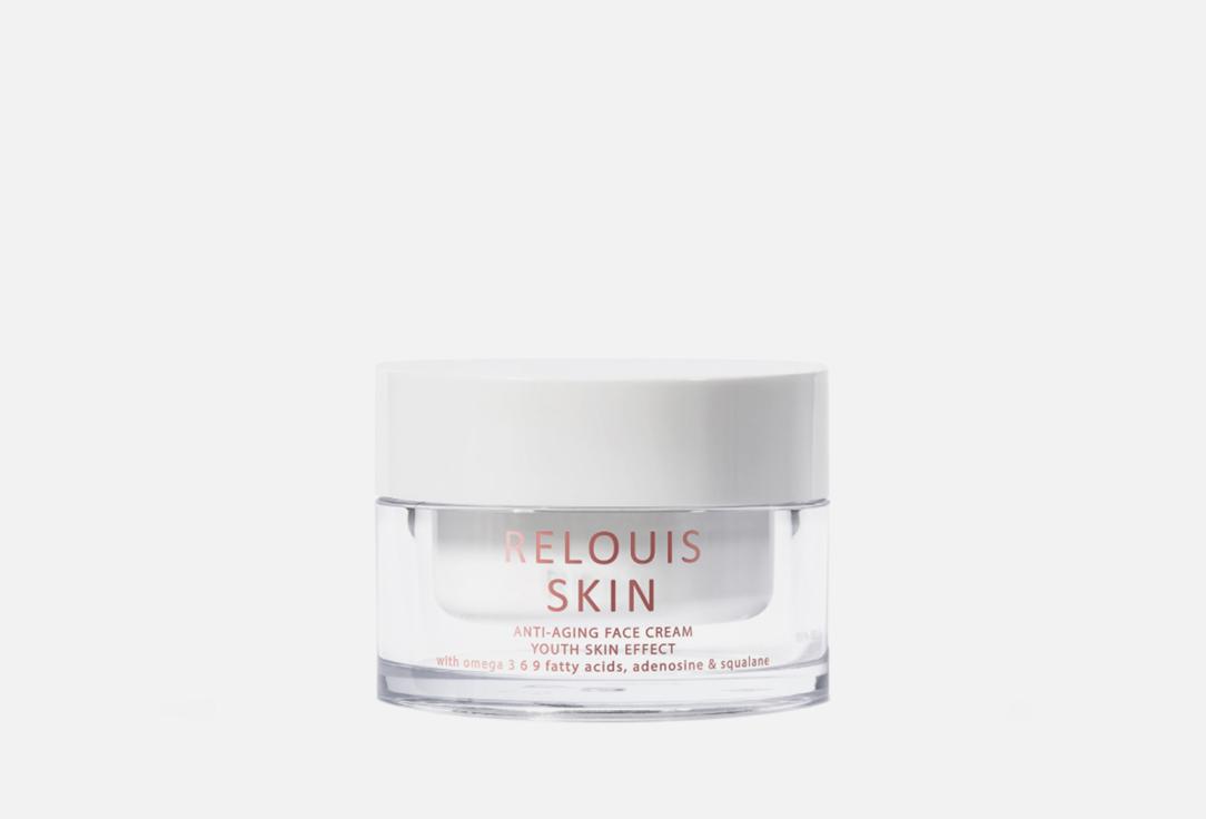 RELOUIS SKIN | OMEGA 3 6 9 FATTY ACIDS, ADENOSINE & SQUALANE. Цвет: