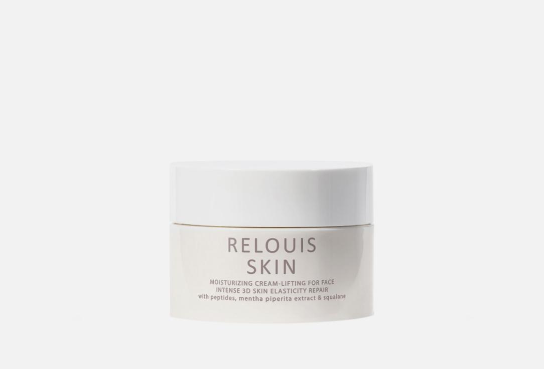 RELOUIS SKIN | MOISTURIZING CREAM-LIFTING FOR FACE. Цвет: