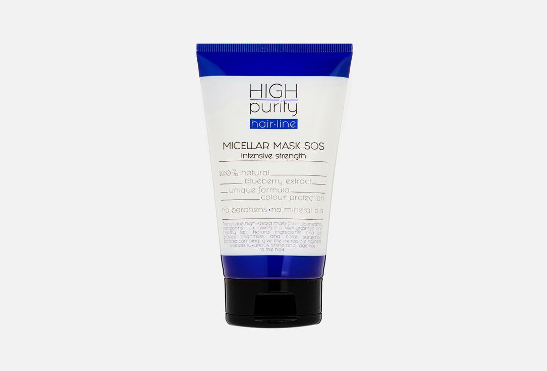 High Purity | SOS INTENSIVE STRENGTHENING. Цвет: