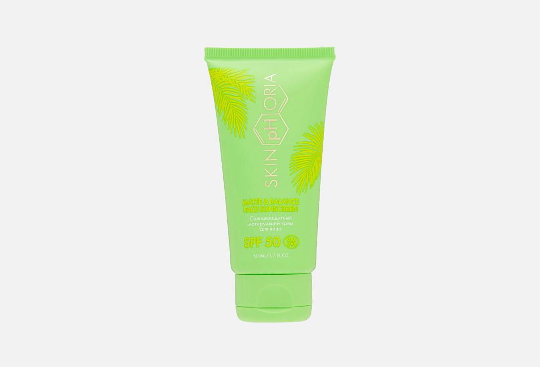 Matte & Balance Face Sunscreen. Цвет: