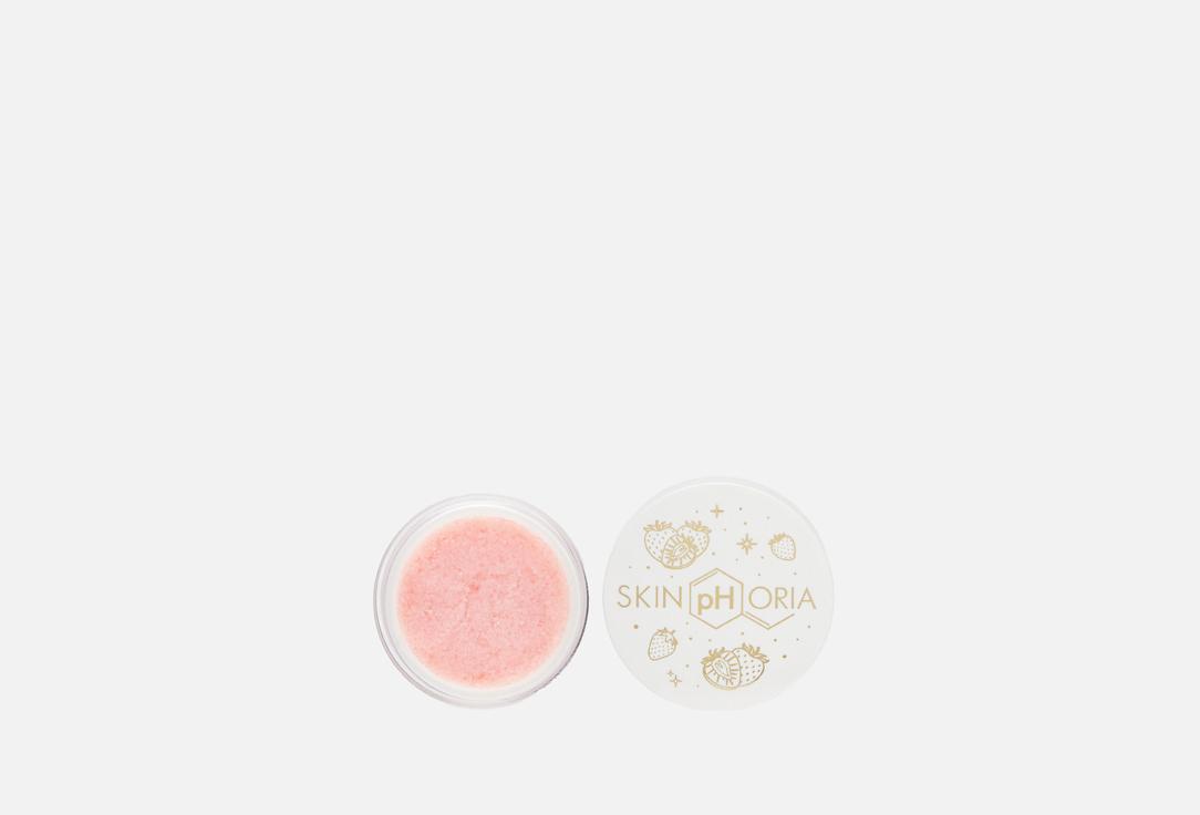 SkinpHoria | Strawberry Lips Scrub. Цвет: