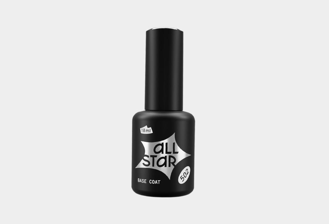 BASE COAT Elastic. Цвет: 502