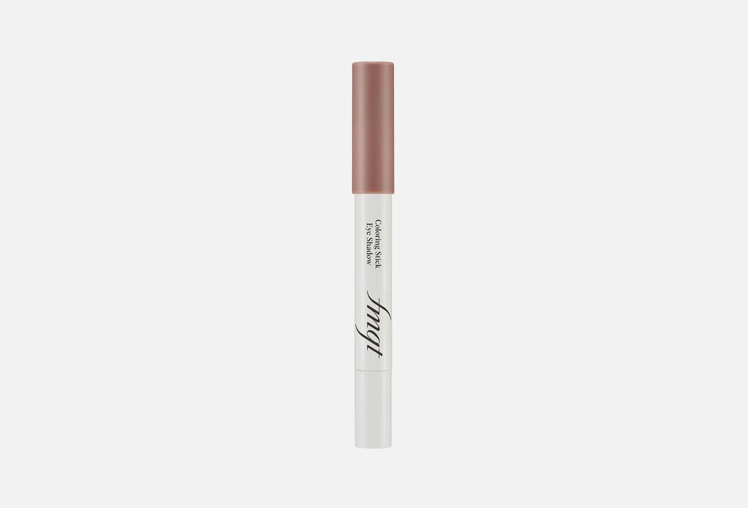 Coloring stick eyeshadow. Цвет: 05, Bronze brown