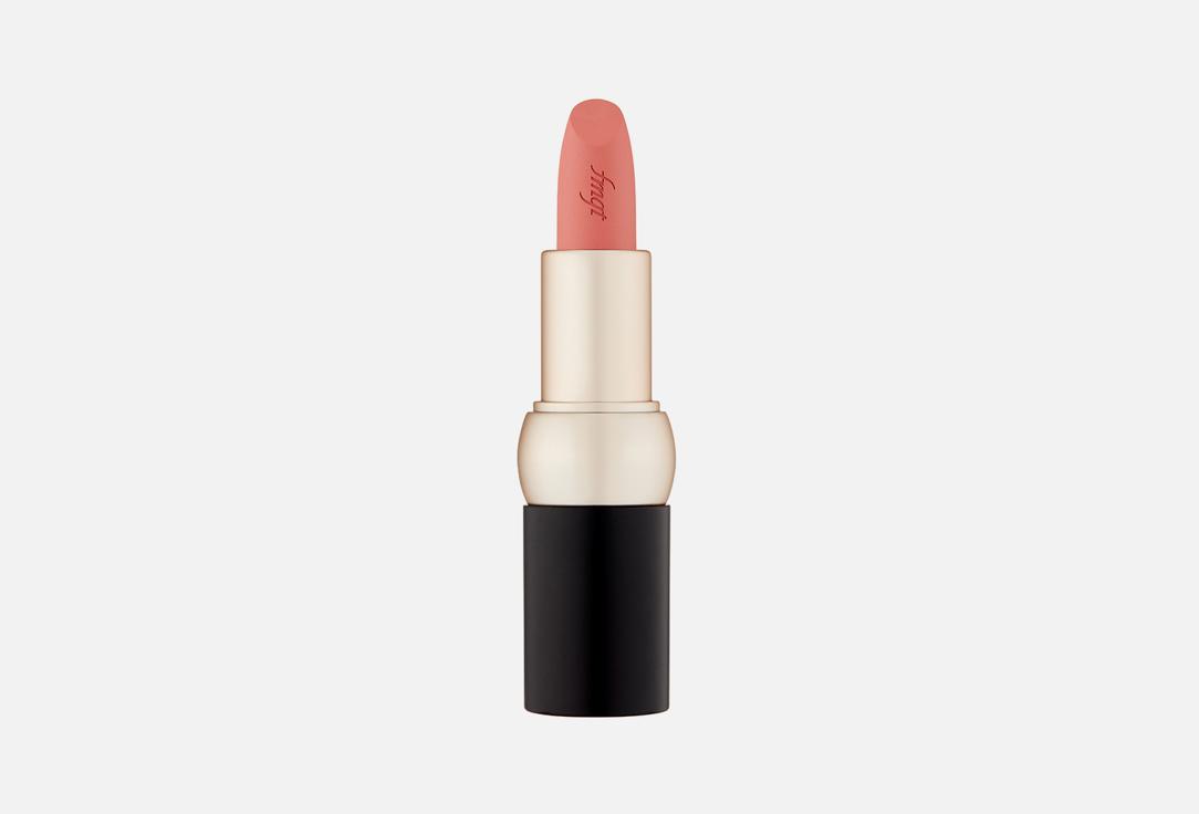 New bold velvet lipstick. Цвет: 04, Nudy apricot